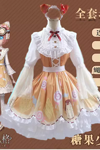 第五人格 コスプレ衣装