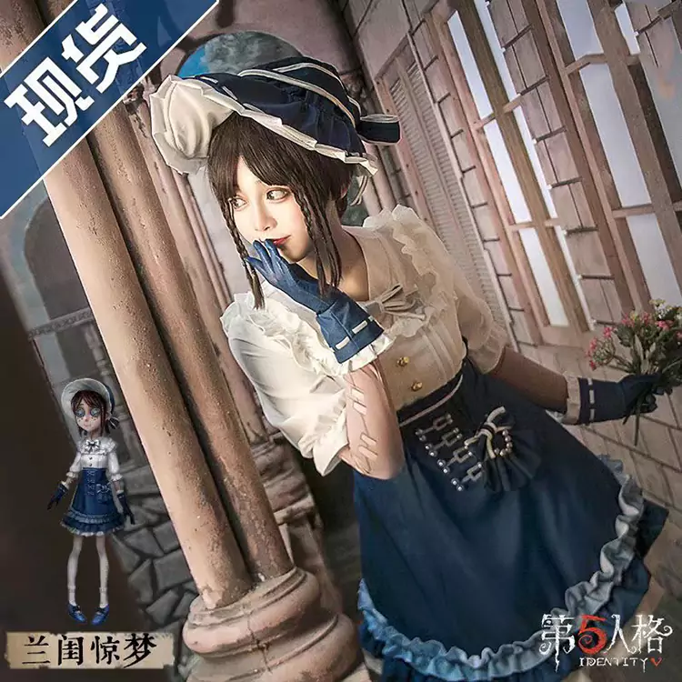 アイデンティティV 少女達の確執 エマ 庭師 コスプレ衣装