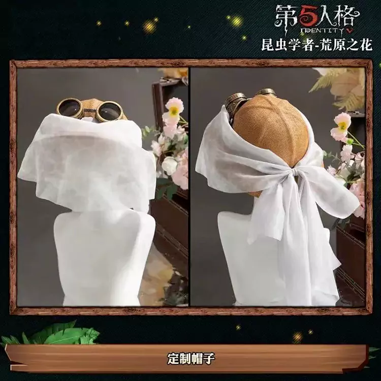 アイデンティティV コスプレ衣装