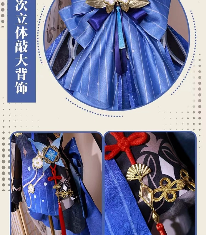 原神 甘雨 玄玉瑶芳 コスプレ