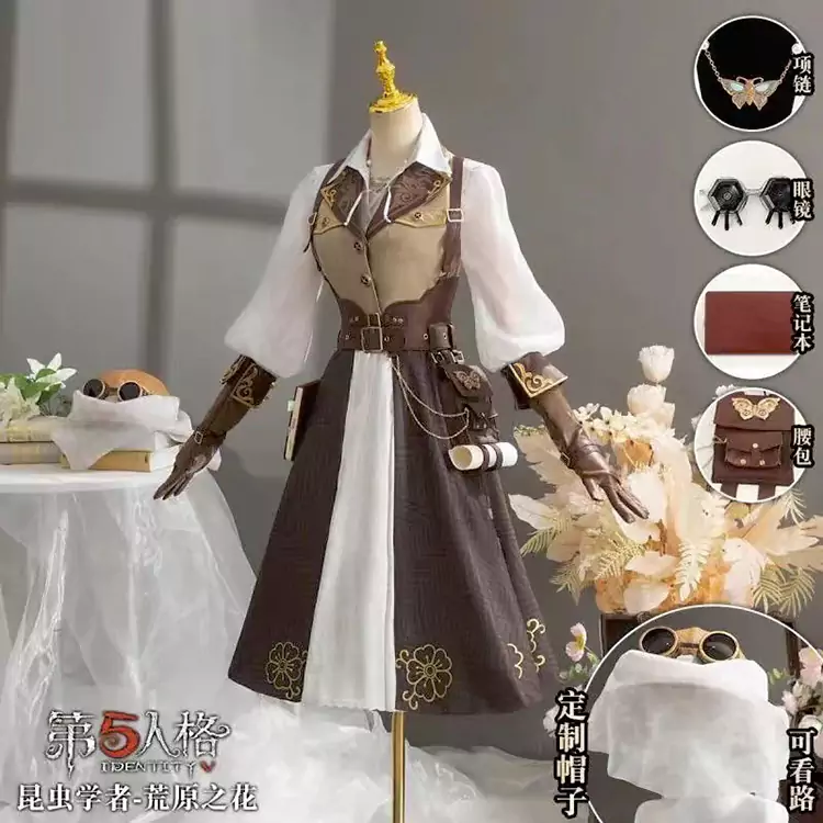 第五人格 コスプレ衣装