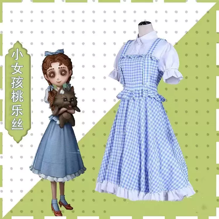 第五人格 コスプレ衣装