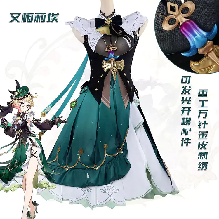 原神 コスプレ衣装