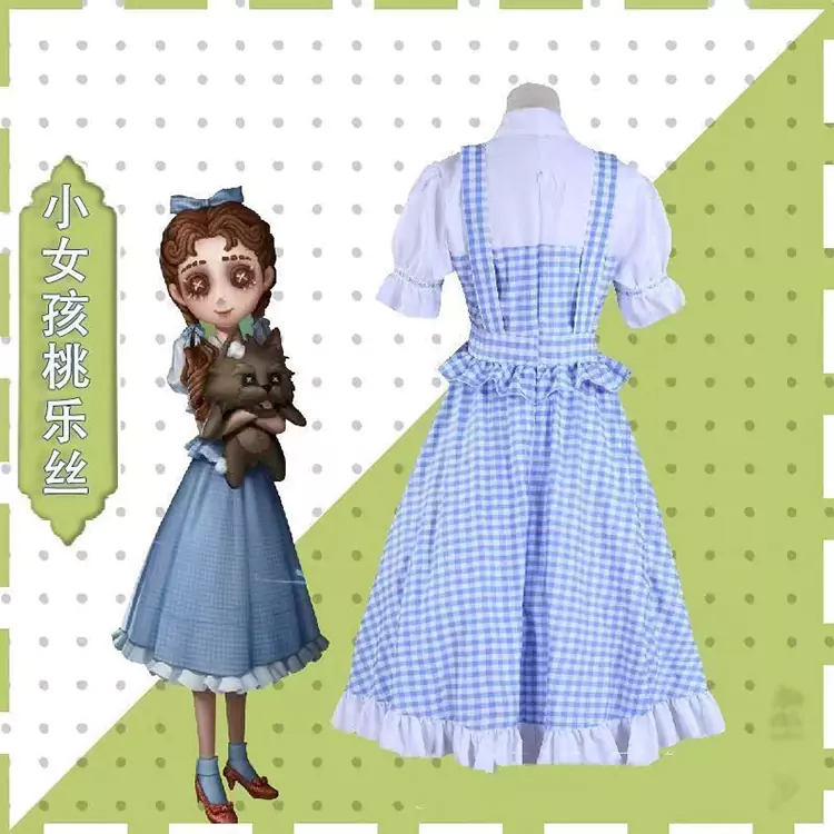 演繹之星 コスプレ衣装