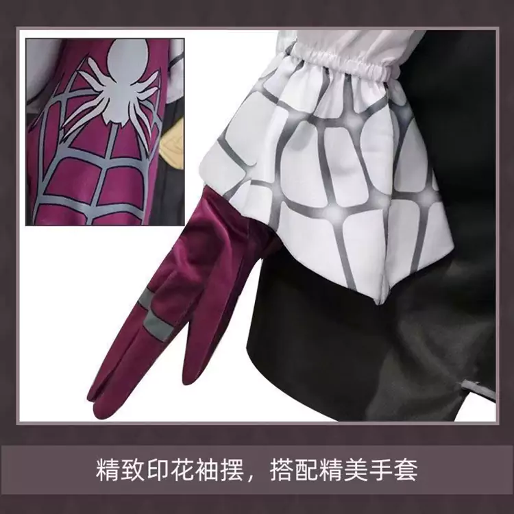 崩壊：スターレイル コスプレ衣装