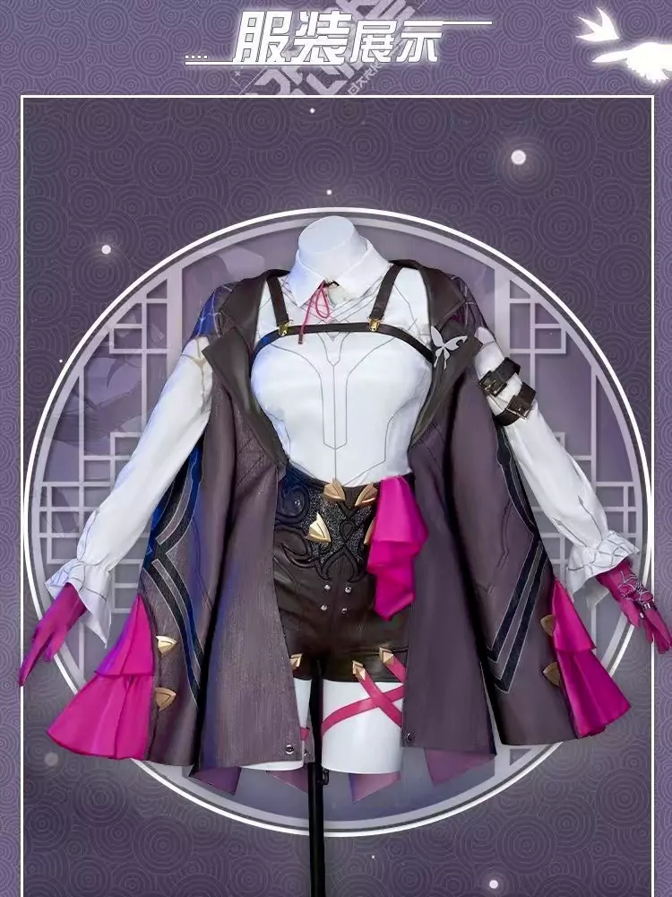 Kafka コスプレ衣装
